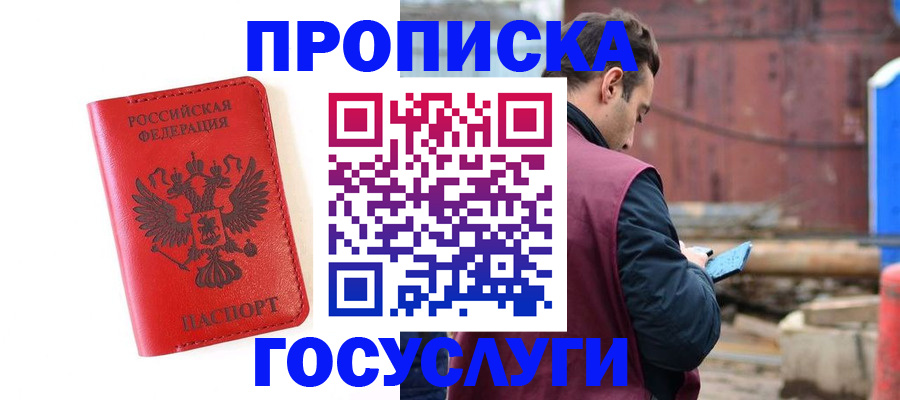 регистрация для дет. сада в Дзержинске