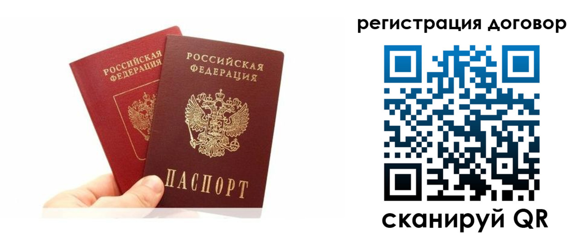 временная регистрация госуслуги в Дзержинске