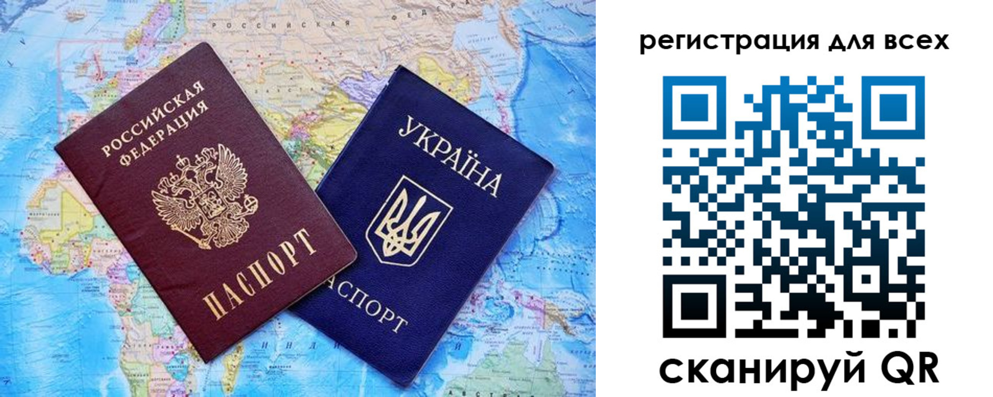временная регистрация для школы в Дзержинске